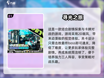 🔥2025最燃卡牌格斗手游合集，玩到停不下来！🎮截图2