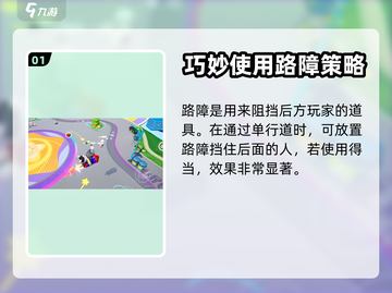 元梦之星🔥必知道具全解析！新手速来👇截图2