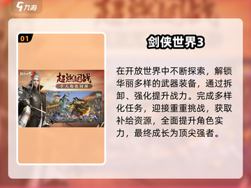 🔥2025最赚手游TOP10💸截图2