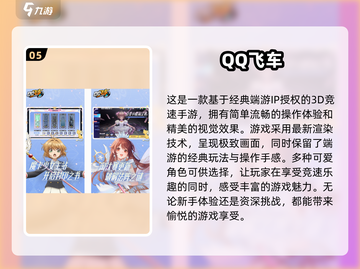 🔥2025必玩单机赛车游戏排行🚀截图6