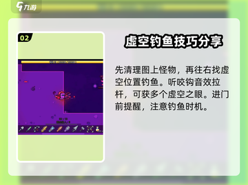 浮岛冒险🔥克拉肯之眼获取秘籍💎截图3