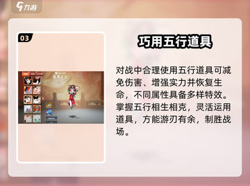 🔥闹闹天宫铁扇公主秒人神技💥截图4
