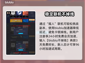 碧蓝幻想🔥刃重耳钉获取全攻略💎截图4