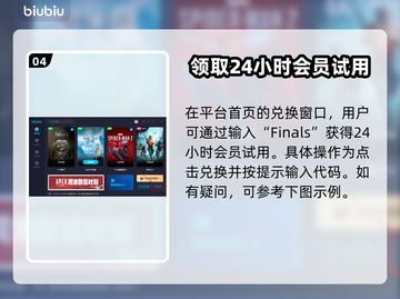 最终决战闪避冲刺🔥游戏技巧大公开🎮截图5