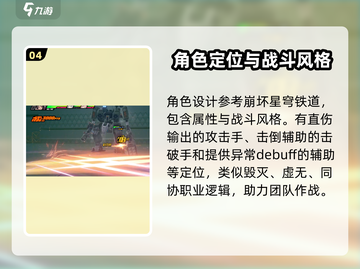 绝区零🔥玩法大揭秘，类游戏爱好者必看！截图5