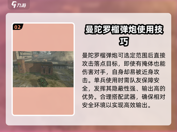 创世战车🔥曼陀罗实战效果超详细解析！截图3