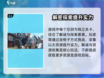 绝区零💥：内存需求大吗？值得体验🔥截图3