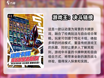 🔥2025必玩集换式卡牌对战手游分享🔥截图4