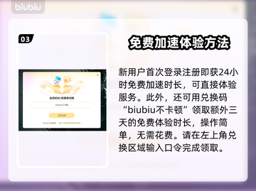 盗贼之海掉帧？用这个加速器立马满血复活🔥🎉截图4