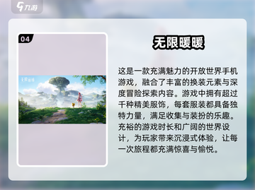 2025必玩手游🔥顶级手游合集来袭！🎮截图5