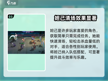 天境传说😎转职卡使用方法超详细攻略来啦！截图4