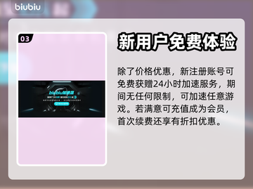 《战术小队》服务器进不去？❌加速器推荐⚡截图4