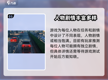 代号无限大🔥超好玩游戏等你来挑战！🎮截图4