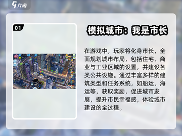 🔥2025最热门单机游戏大全🎮截图2