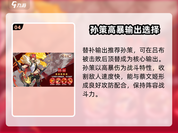 龙腾万里🔥将灵说通关秘籍💡速来领取！截图5