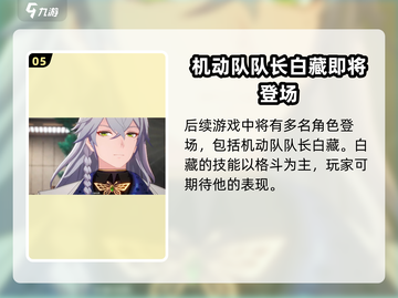 异环男主大揭秘🔥游戏迷必看！截图6