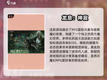🎮2025免费新颖游戏大全下载推荐🔥截图4