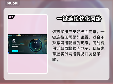 俄罗斯钓鱼4加速器推荐🔥游戏流畅不卡顿！🎮截图3