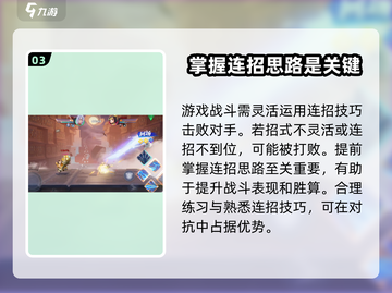 王者荣耀🔥星之破晓游戏全面解析来啦！✨截图4