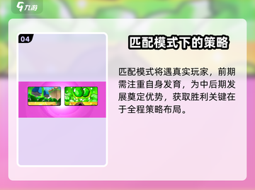 爆裂小队下载安装地址🔥超简单教程🎮截图5