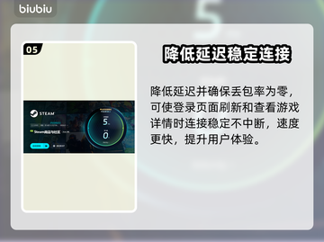 异星遗航🔥加速器推荐，玩游戏必备！🌟截图6