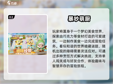 🔥2025超耐玩单机联机手游TOP榜💥🎮截图3