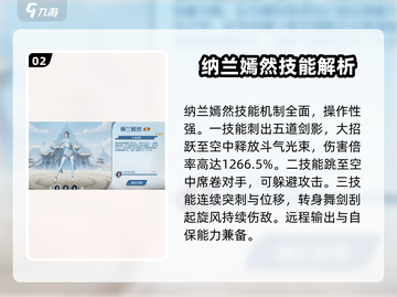 斗破苍穹巅峰对决🔥限定卡池角色推荐来啦！截图3