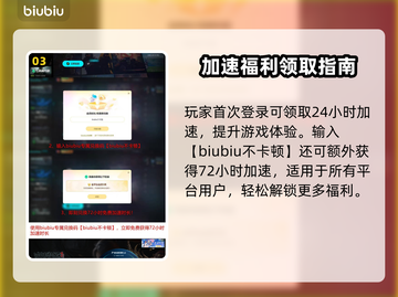 《明末：渊虚之羽》全球解锁时间表震撼曝光！⏰🌍🎮🔥截图4