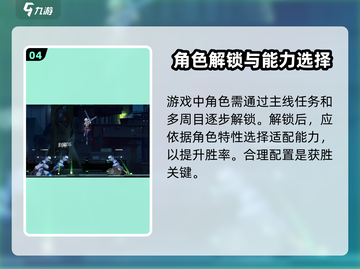 苍翼混沌效应手游下载渠道大揭秘💥截图5