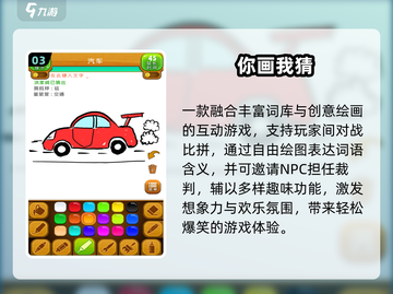 👶宅家玩啥？2025爆款手游TOP榜🔥截图4