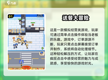 🔥2025超好玩休闲手游推荐🎉截图2