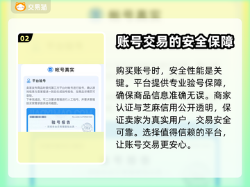 流放之路账号交易渠道🔥安全软件推荐🎮截图3