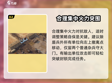 钢岚1-7🔥过关秘籍，全流程攻略来了！截图3