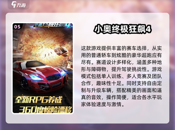 🔥2025必玩！热门仿真驾驶游戏排行榜🚗🎮截图6