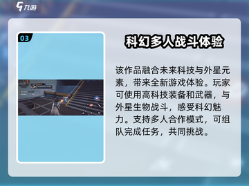 驱入虚空🔥超酷试玩测评+玩法揭秘！🎮截图4