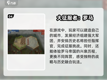 🔥2025最受欢迎单机游戏排行榜🎮经典大型游戏等你来玩！截图5