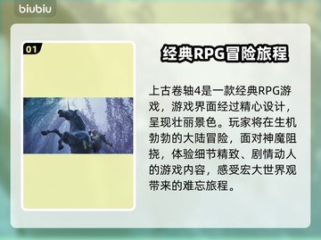 上古卷轴4闪退解决方法大公开！💥玩游戏再也不卡顿🔥截图2