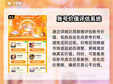 QQ飞车冰魄号🔥超值出售渠道大揭秘💰截图3