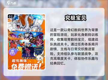 🎉2025超好玩双人游戏推荐，女生必玩合集！🎮截图3