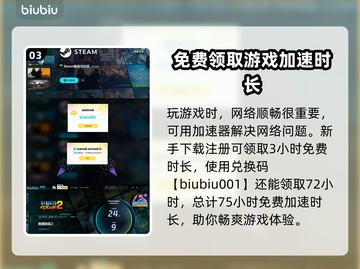 地痞街区2存档位置🔥超详细攻略📍截图4