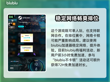 王者荣耀排位🔥解限机段位大揭秘💥截图5