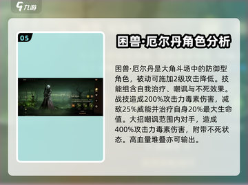 龙息神寂🔥稀有卡图鉴，游戏党必看！🎉截图6