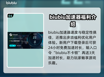🔥游戏加速器推荐，玩王者荣耀必备！⚡截图5
