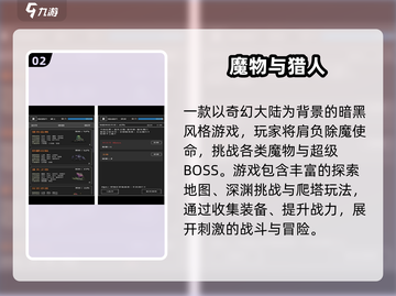 🔥2025必玩暗黑风单机手游推荐！🎮截图3