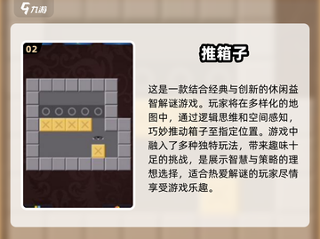 🔥2025必玩的经典单机老游戏🔥截图3