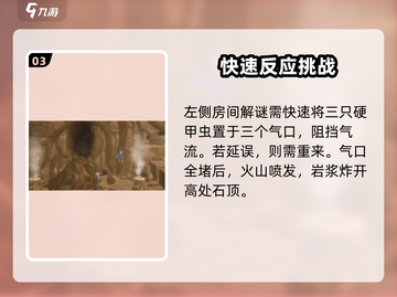 潜水员戴夫控制室通关秘籍🔥超简单步骤⚡截图4