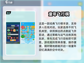 🔥2025超耐玩军棋单机手游推荐✨截图5