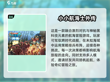 2024超🔥大冒险游戏合集，玩到停不下来！🎮截图5