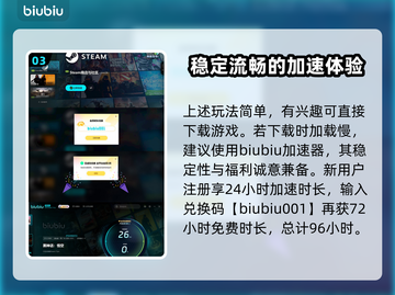 黑神话悟空🔥兽棍貂鼠武器获取攻略💎截图4