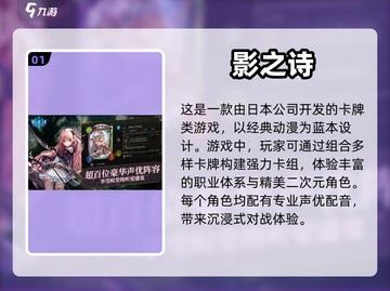 🔥2023必玩！超热门日本游戏合集🎉截图2